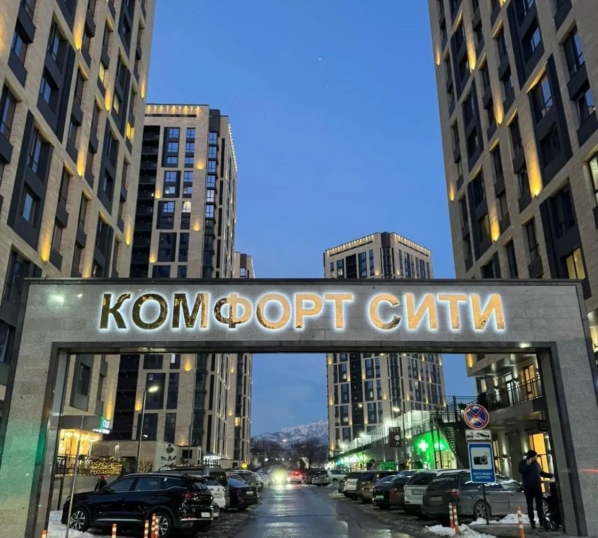 Двухкомнатная Студия С Роскошным Видом На Горы И На Город Almaty Apartment